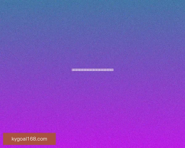 世界杯比分预测指南精准分析助你轻松预测比赛结果获取大奖