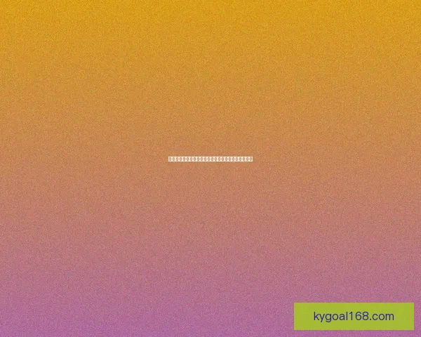 世界杯精彩竞猜攻略在线投注全指南助你赢取丰厚奖金