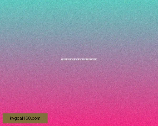 世界杯竞猜赛事分析深度解读全方位预测各队表现及胜负走势 世界杯竞猜赛事分析深度解读全方位预测各队表现及胜负走势