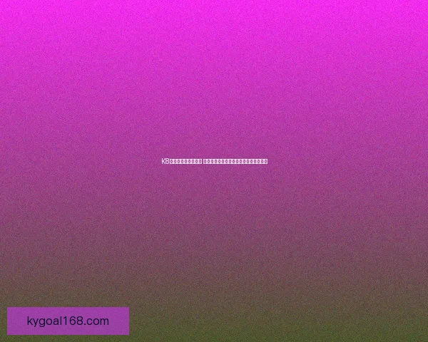 开云体育下载全攻略最新版安装教程与平台特色玩法全面解析