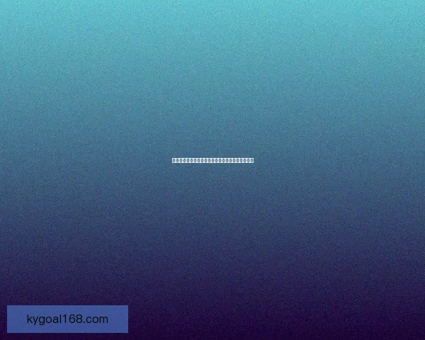 权威足球竞猜官网推荐全新玩法攻略与投注技巧解析