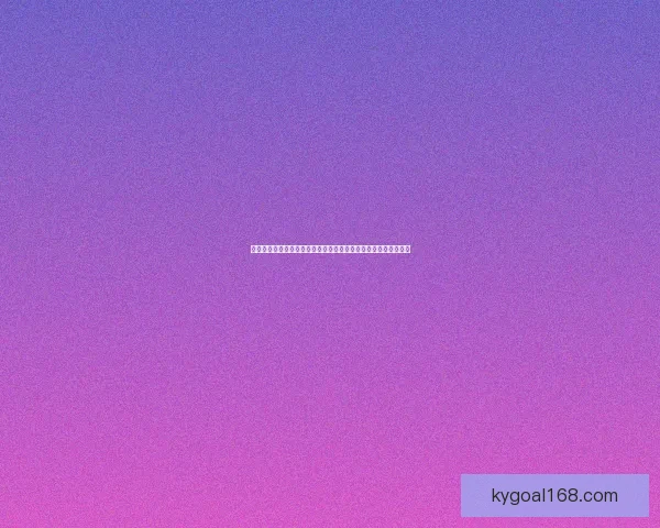 世界杯竞猜赛事推荐专家分析带你轻松预测比赛结果尽享赛事乐趣