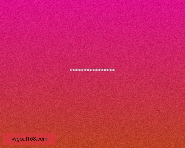 世界杯竞猜赛事推荐专家分析带你轻松预测比赛结果尽享赛事乐趣