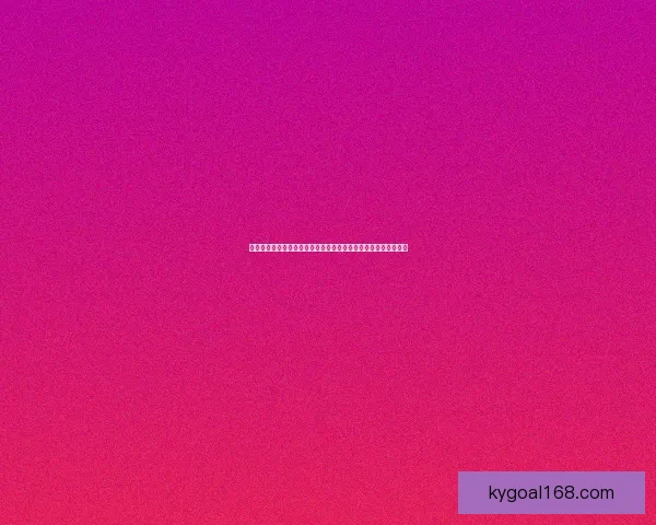 世界杯竞猜赛事推荐专家分析带你轻松预测比赛结果尽享赛事乐趣