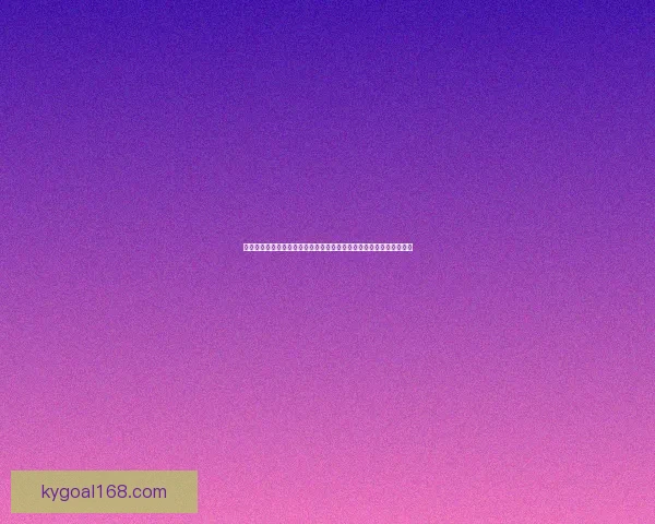 开云体育投注平台如何引领体育博彩新趋势提升用户体验与市场竞争力