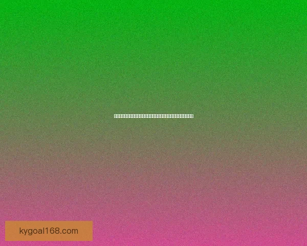 开云体育投注平台如何引领体育博彩新趋势提升用户体验与市场竞争力