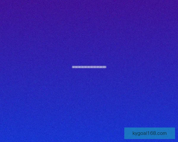 权威足球竞猜官网推荐全新玩法攻略与投注技巧解析