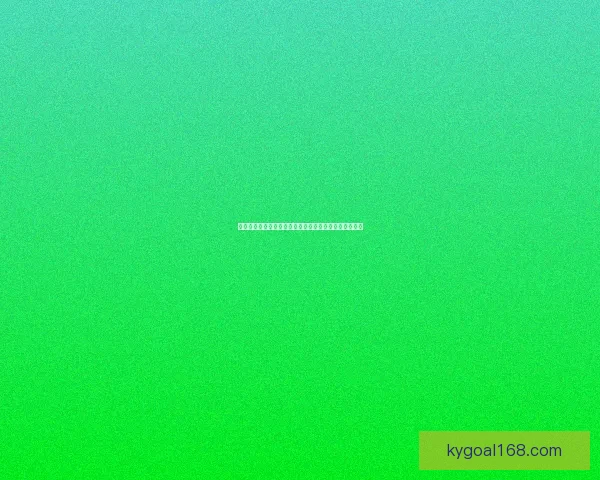 世界杯竞猜赛前深度分析球队状态走势与胜负预测全解析