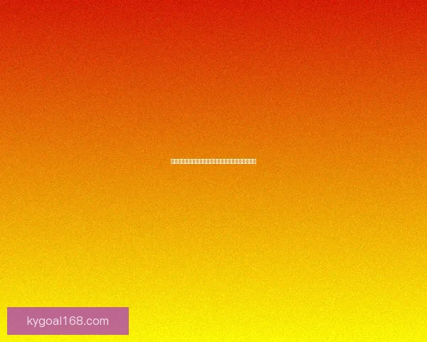 世界杯竞猜赔率平台全攻略解析助你精准投注赢取大奖