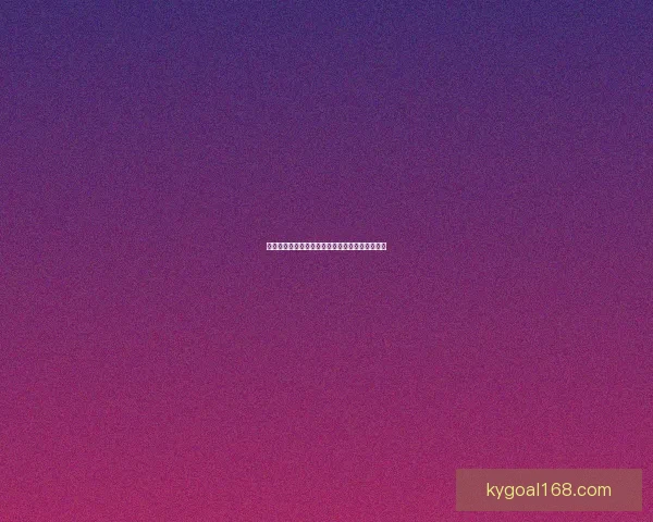 世界杯竞猜赔率全面解析及热门赛果预测指南揭秘