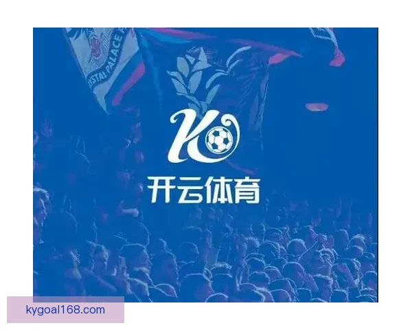 开云体育引领全球运动潮流打造全新竞技与健身体验