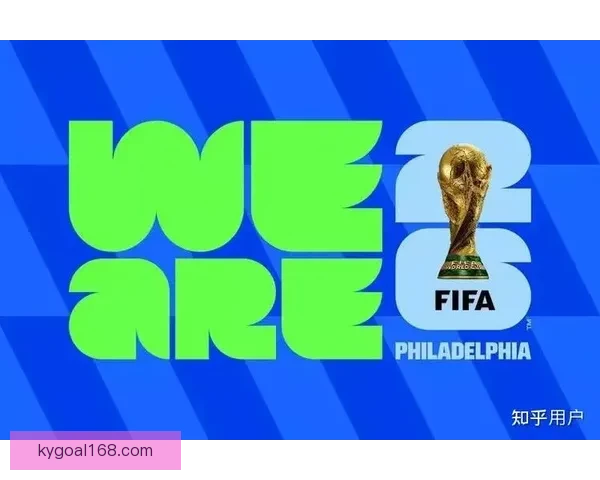 美加墨世界杯热门赛程与投注策略全解析指南