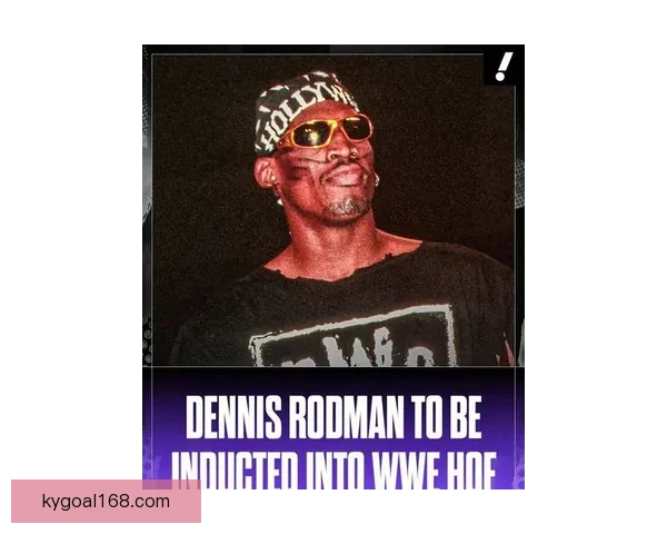 历史传奇再续 Shams：罗德曼跨界入选WWE名人堂篮球荣誉双辉煌