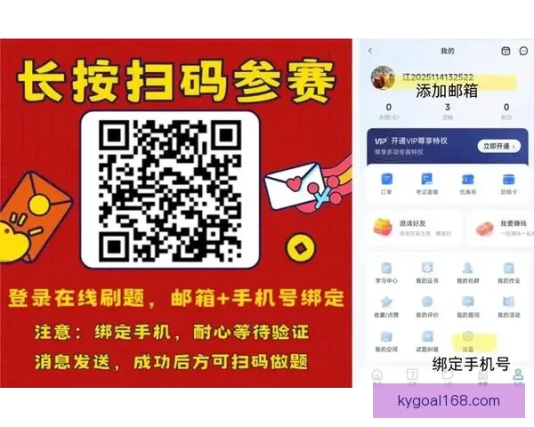 美加墨世界杯竞猜入口全面开启，快来参与赢取丰厚大奖！