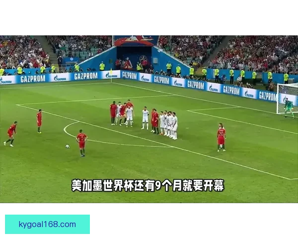 美加墨世界杯竞猜入口全面开启 开启你的精彩赛事预测之旅