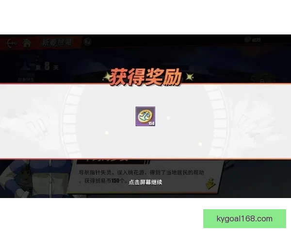 世界杯竞猜充值优惠活动全面开启参与即享豪礼和丰厚奖励