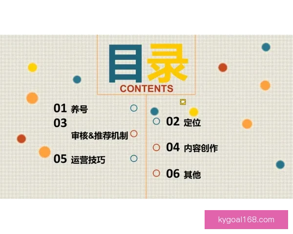 足球竞猜投注全攻略从新手入门到投注技巧与实战经验全面解析助你提升胜率 足球竞猜投注全攻略从新手入门到投注技巧与实战经验全面解析助你提升胜率